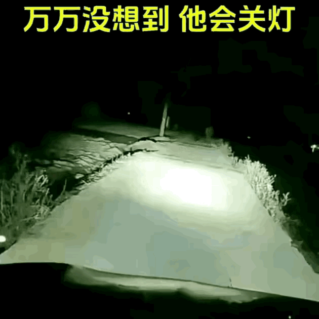 万万没想到