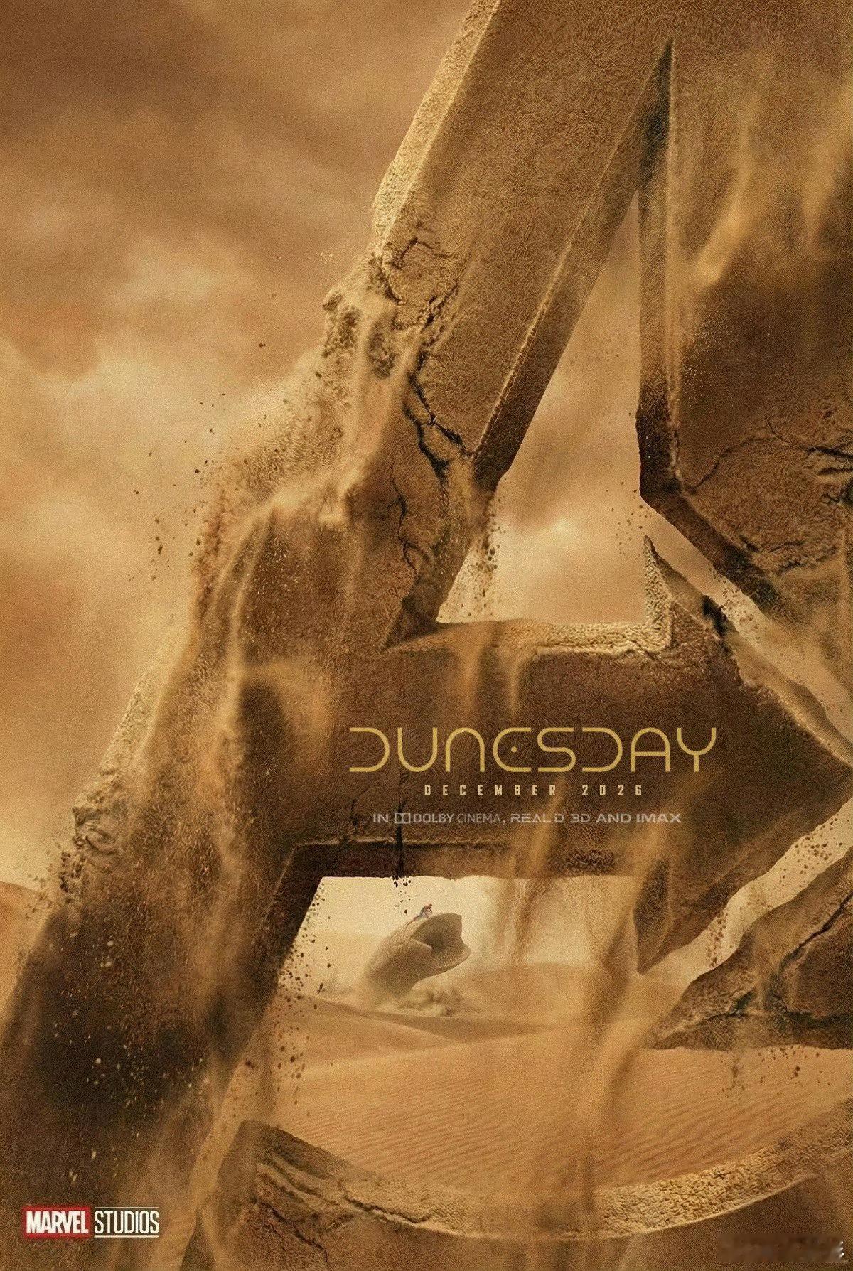 复仇者联盟5《复仇者联盟5：毁灭之日》和《沙丘3》同天上映，大神BossLogi