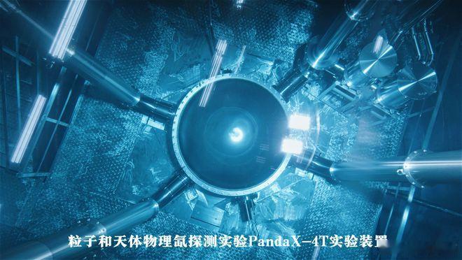 被拒署名后中国科学家仅用十年逆袭科学家深入地下2400米研究太阳永远不要低估中国