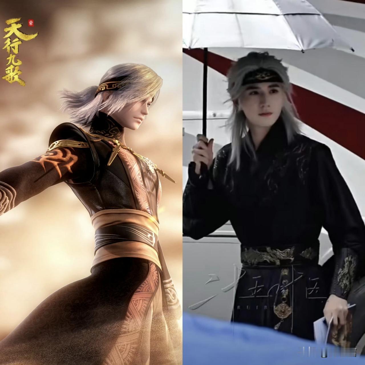 继《秦时明月》后，《天行九歌》的真人版也来了，目前路透已出炉：李弘毅饰演卫庄、孔