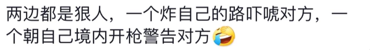 小胖扬言对韩国动手，怎么有点像天津人打架呢？
小胖：我今天废了你，你信吗？
韩国