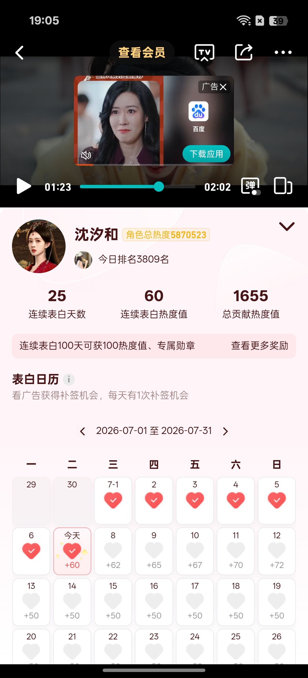 7.7  专栏 · 汐和📚🍊