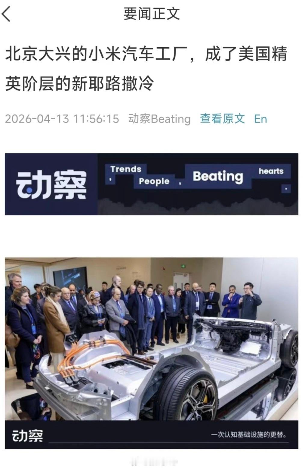 那些人看到这样的标题会破防