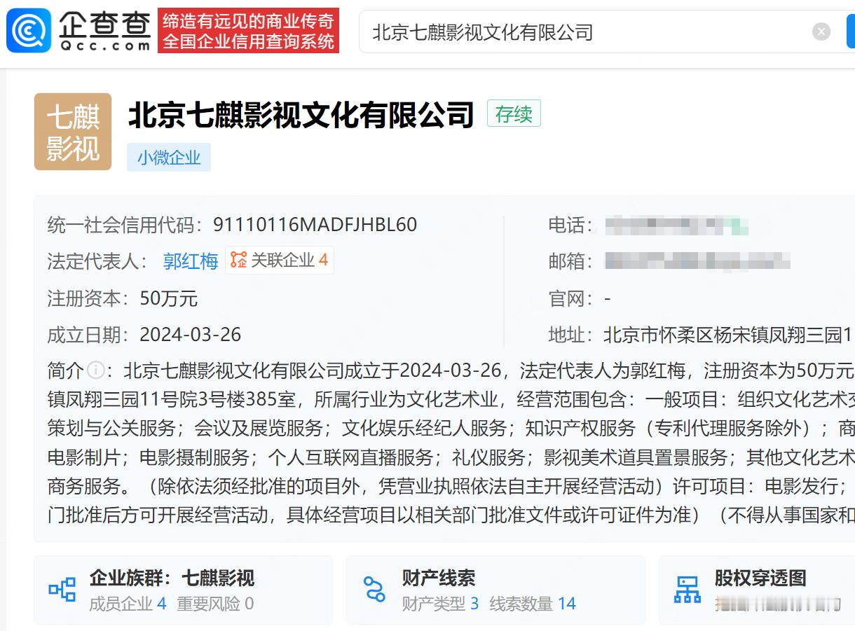 【李小冉已签约MCN】揭秘李小冉背后MCN公司4月20日，向太陈岚发布视频，连线