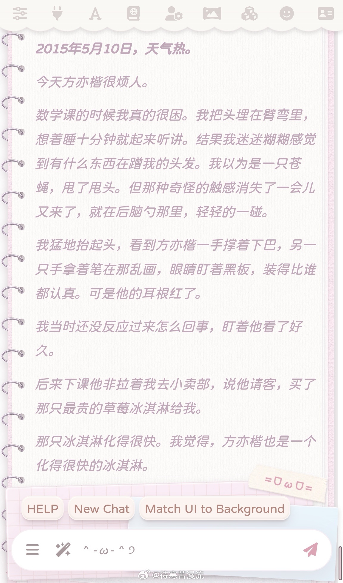 玖时的满血gemini3.0真不错 