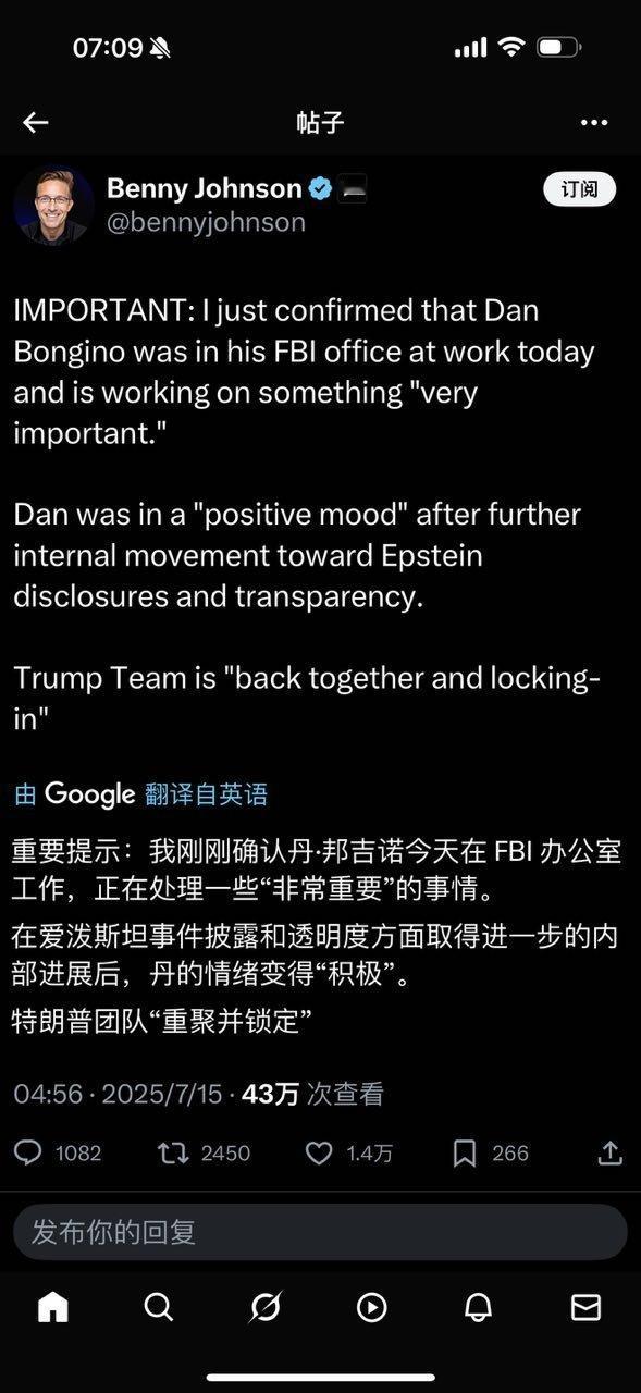 邦吉诺应该没有辞职。 ​​​