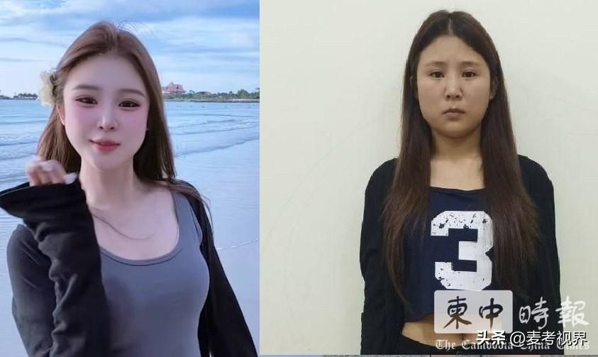 据报道，非常火热的网红“橙姐”于11月13日在金边被捕，罪名是涉嫌网络诈骗和跨境