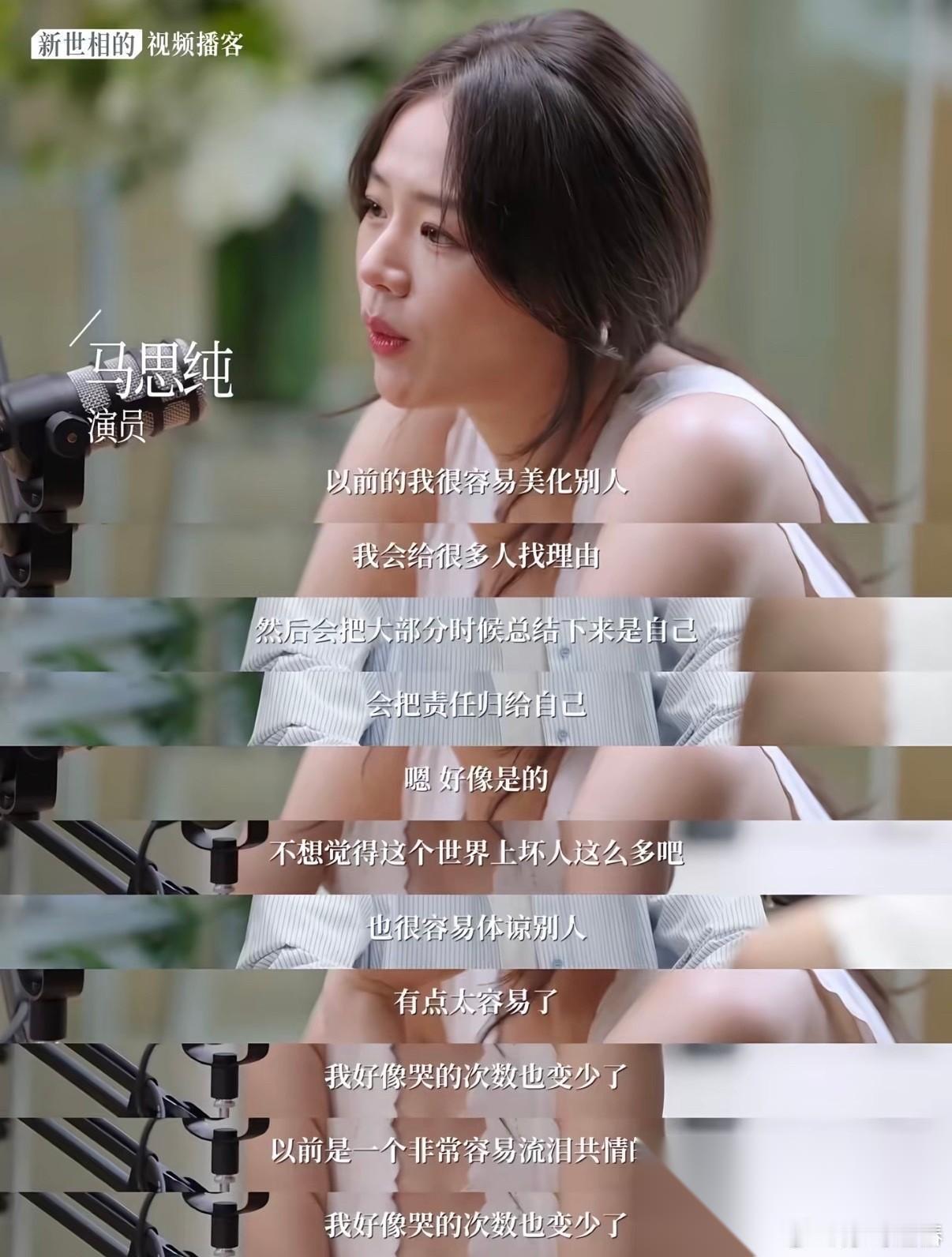 这才是，今天娱乐圈最离谱的新闻。  6月12日一大早，娱乐圈静悄悄，37岁的马思
