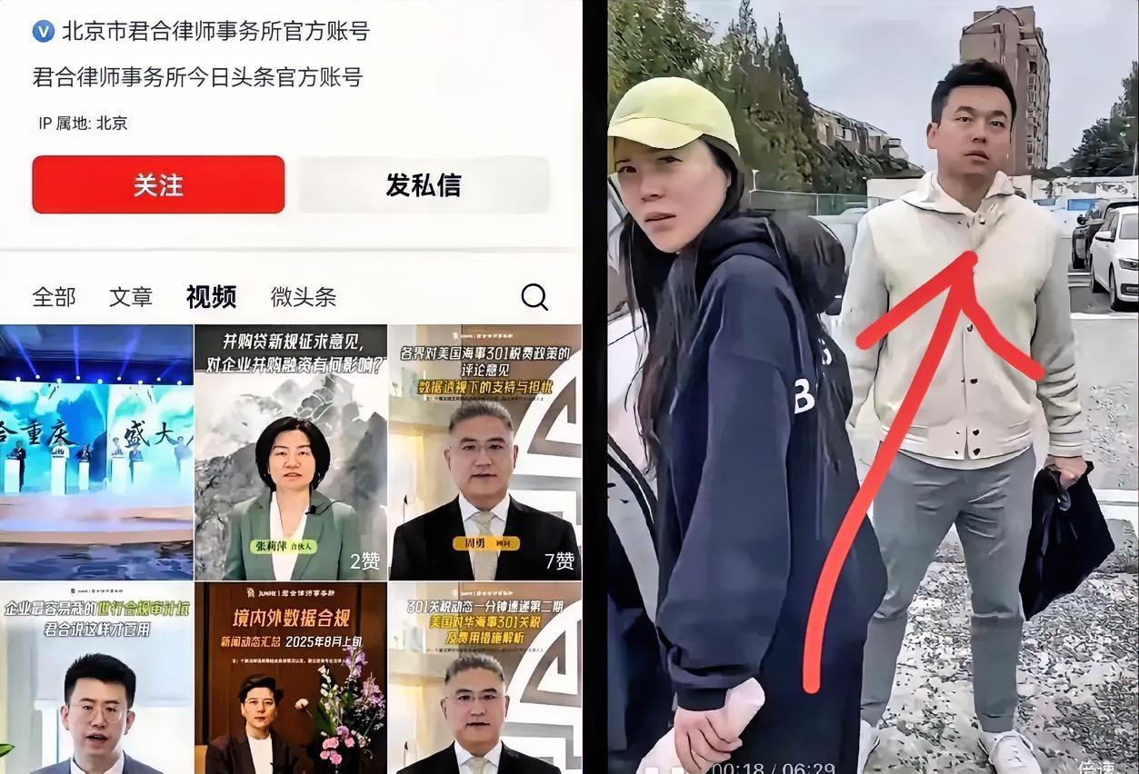 上海君合律所这波“出名”，
真是砸了自己的招牌！

靠的不是大案子胜诉，全因合伙