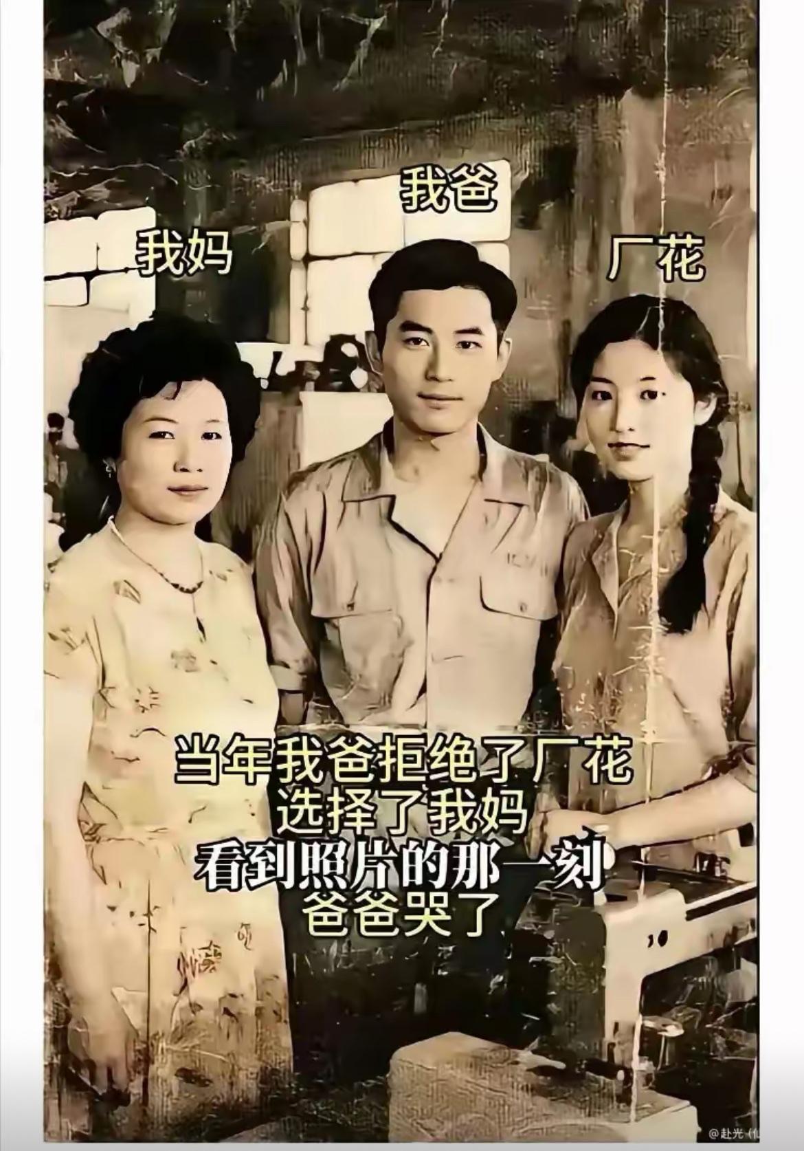 【@头条逗趣小鲁班】想不通我爸当年为什么会选择我妈[笑哭]