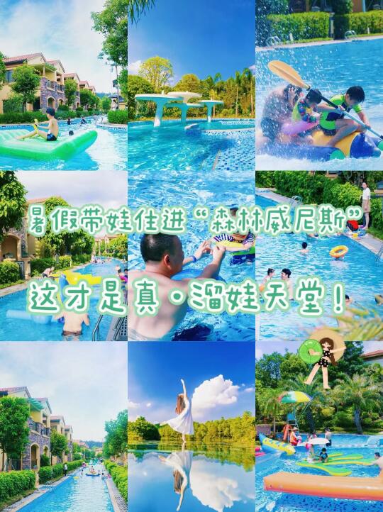 颠覆儿童乐园认知！这里才是溜娃天堂！