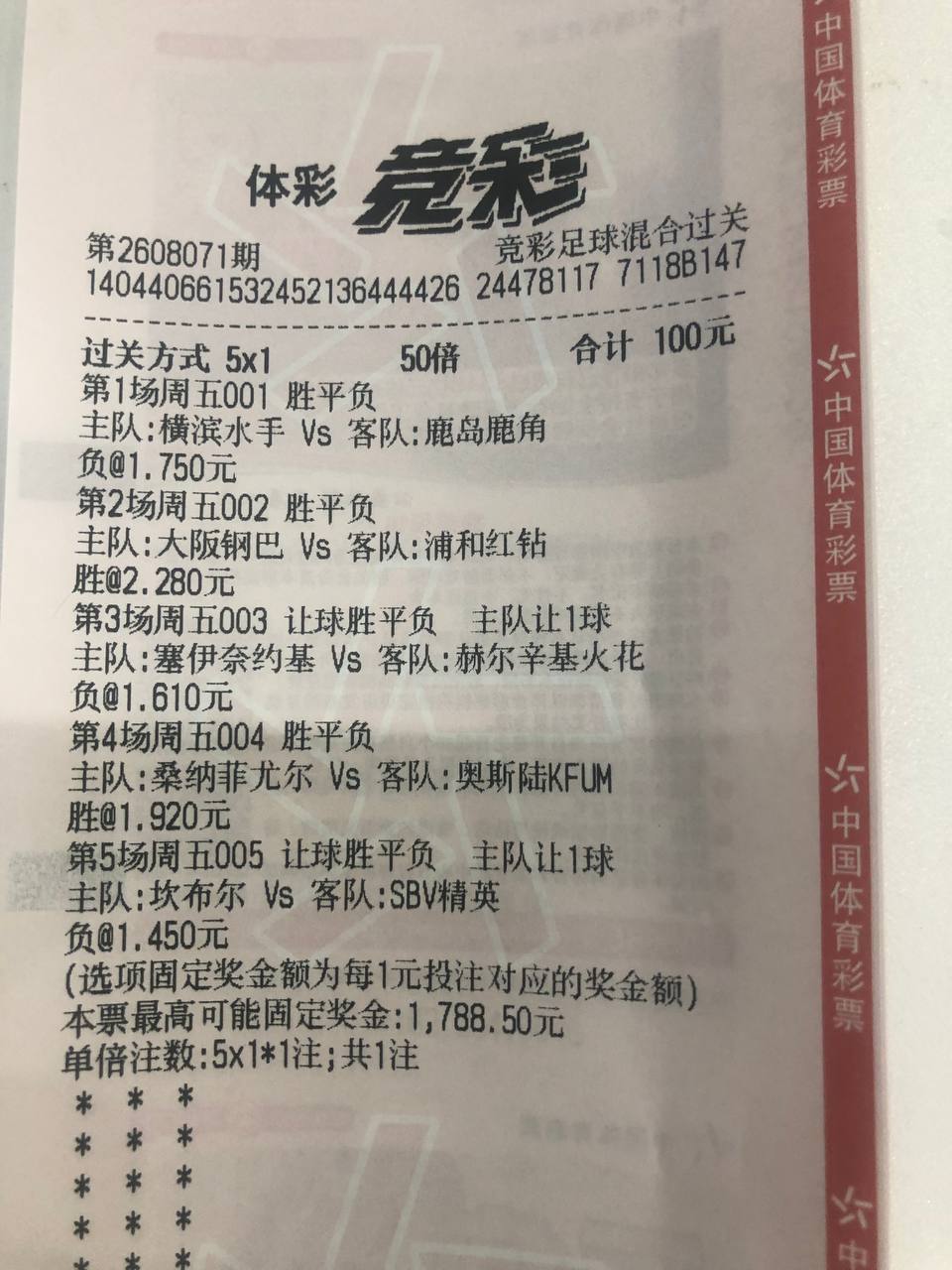 下午的小日子比较早，今天的拿手菜提前一点。一共做了6个菜具体的线路和方向还是大白