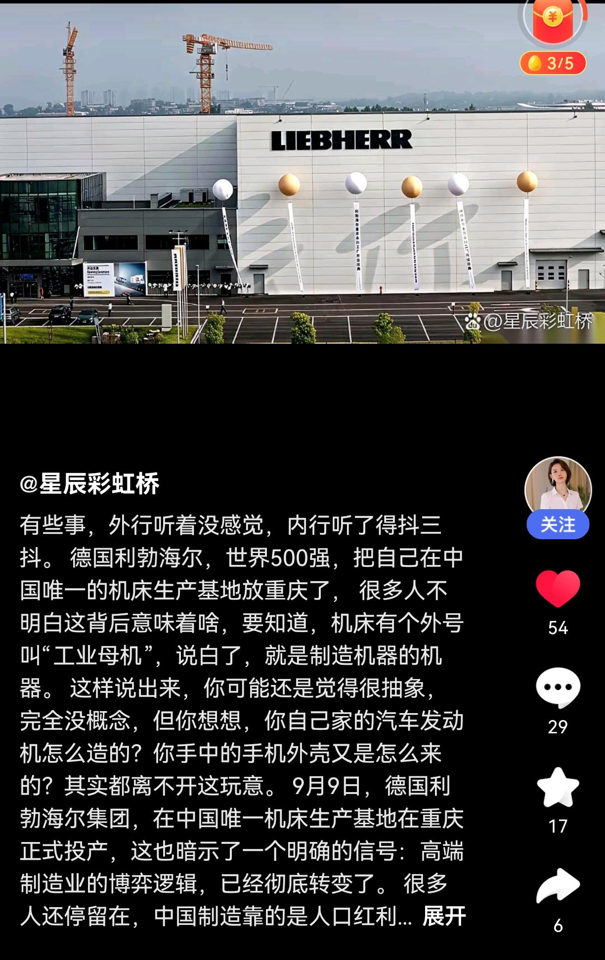 这是一个非常好的消息，预示着漂亮国封杀围堵中国的网，被中国重庆撕开了一个大口子。