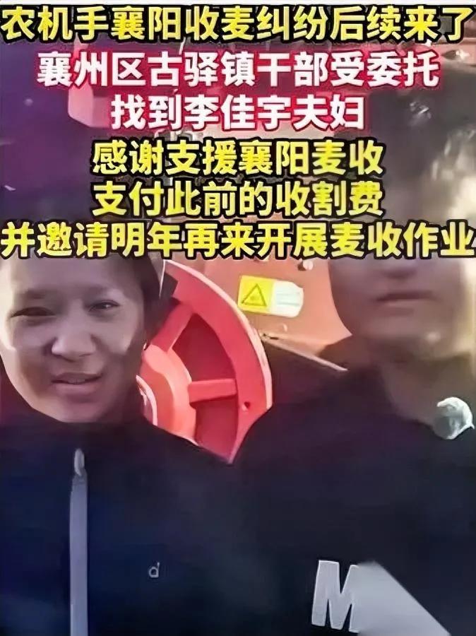 割四赔五事件

结局大反转

你绝对猜不到官方最后是什么操作。

镇党委书记亲自