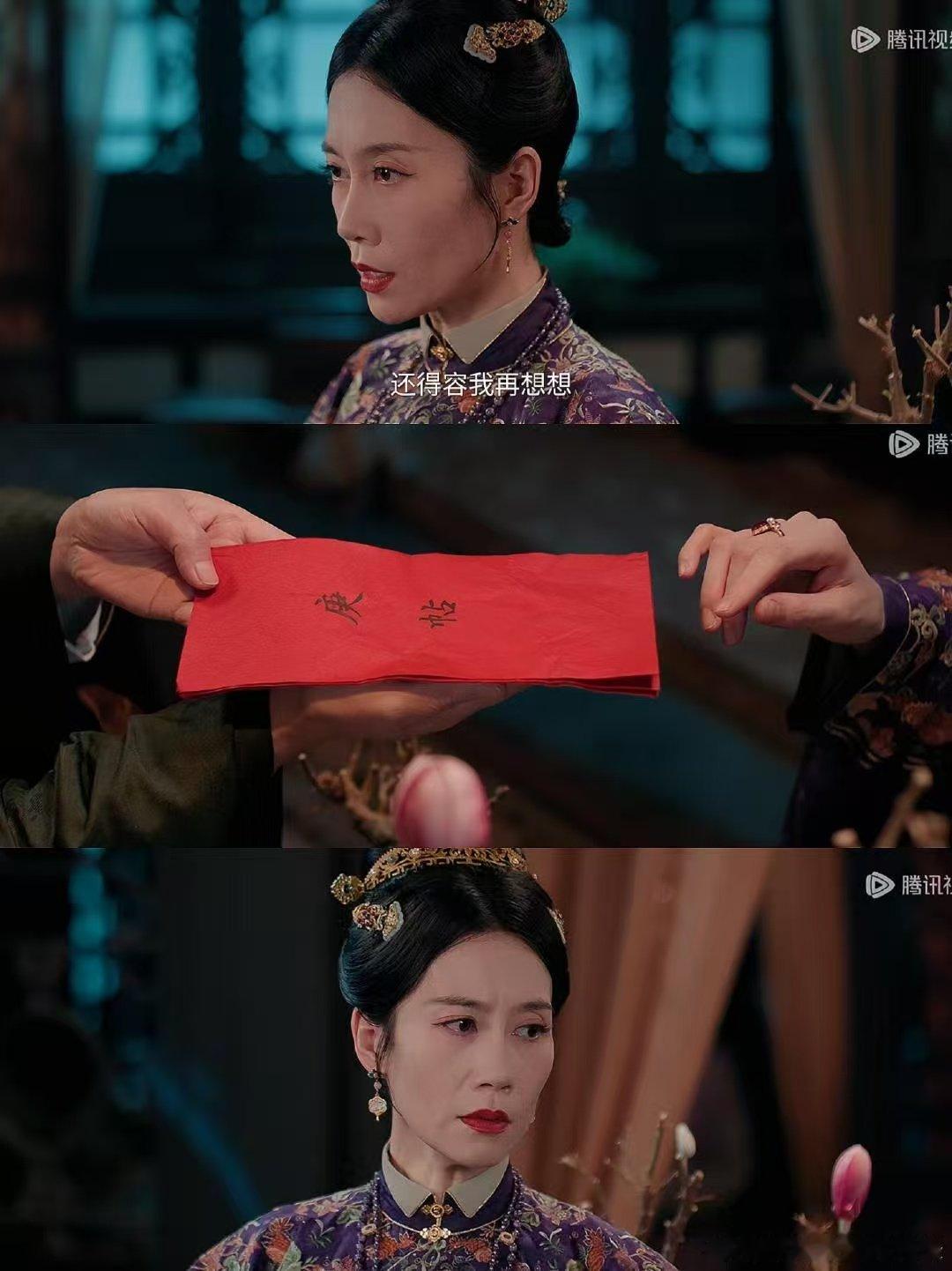 花开锦绣有自己的郭碧婷向太 贵女之间的惺惺相惜！傅庭芸和俞夫人，遇事沉稳有谋略，