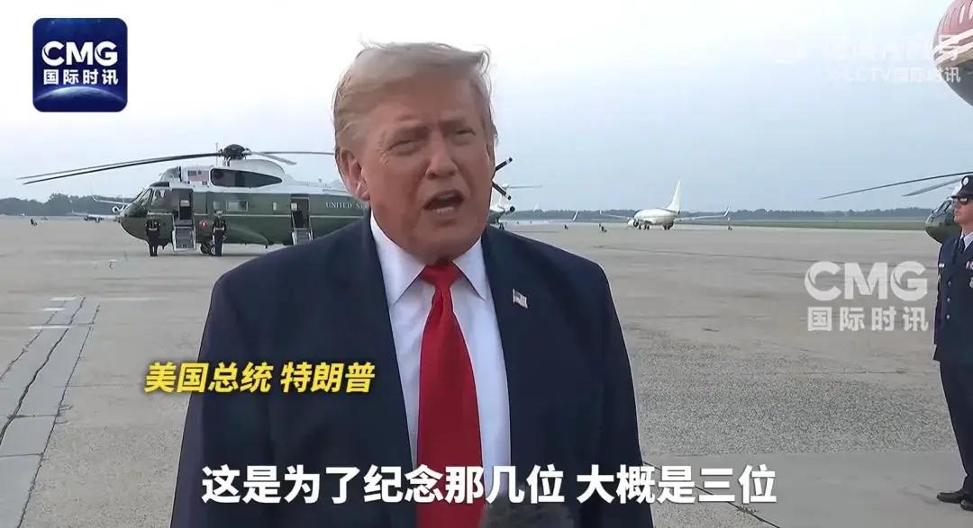 美军损失增大！特朗普誓言报仇！
 
7月19日，美军中央司令部在社交媒体上发了一