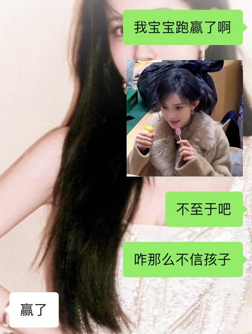 我靠！！！我给小孟道歉！ 