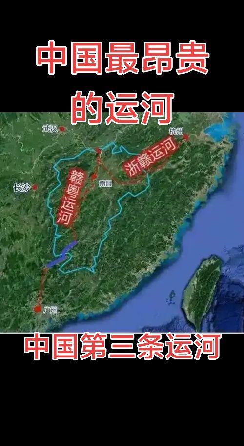 江淮运河 平陆运河 浙赣粤大运河 最新消息