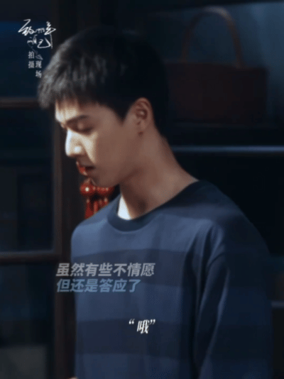 李昀锐怎么又成小苦瓜了 看到李昀锐的新角色是这样的小苦瓜一整个跟着心疼呀，不过还
