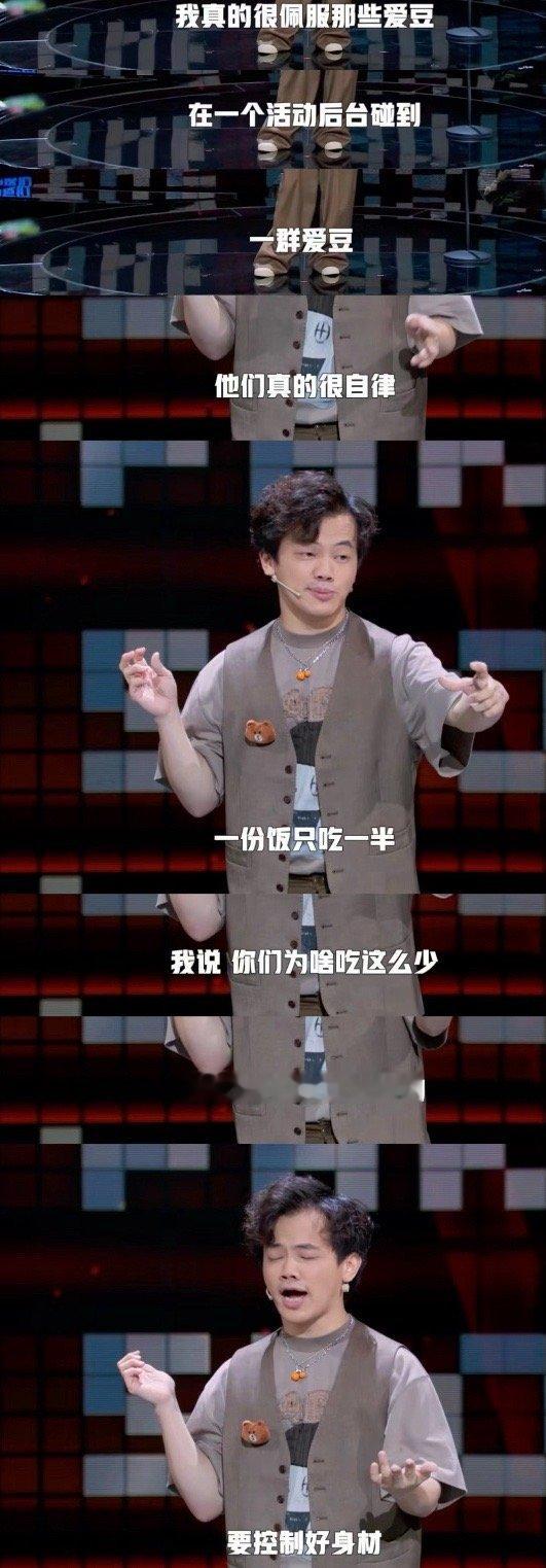 小佳 爱豆管理好身子就可以了小佳这种地狱笑话以后不建议说了，因为我真的破防了😭
