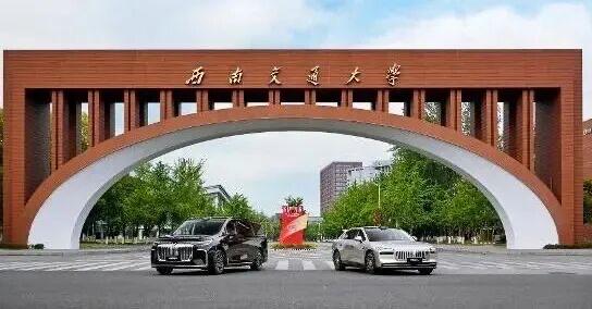 岚图助力西交大校庆活动
近日，西南交通大学130周年校庆系列活动在四川成都隆重举