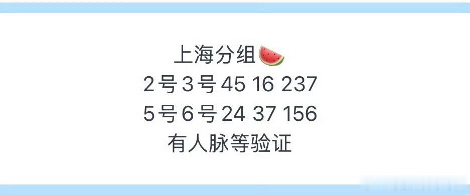 就，预感来了 