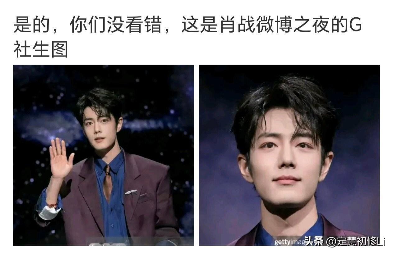 肖战G社生图，好牛的一张脸，好正的东方气质
