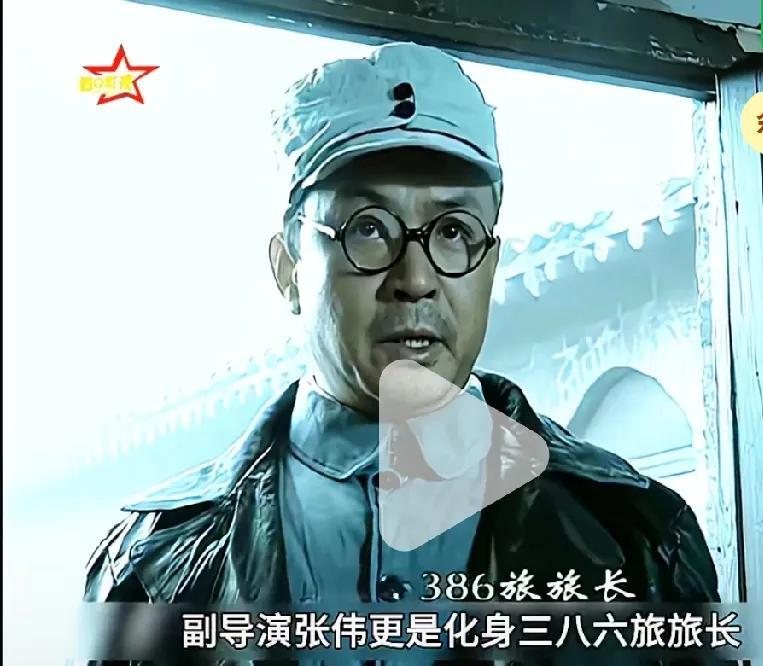 张光北曾怒斥小鲜肉不敬业，可《亮剑》里那个386旅旅长，就是副导演上阵演的！
把
