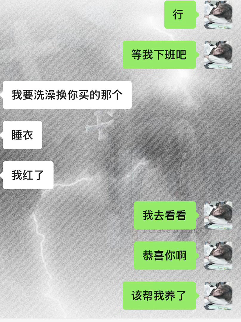 感觉有点太暧昧了吧
