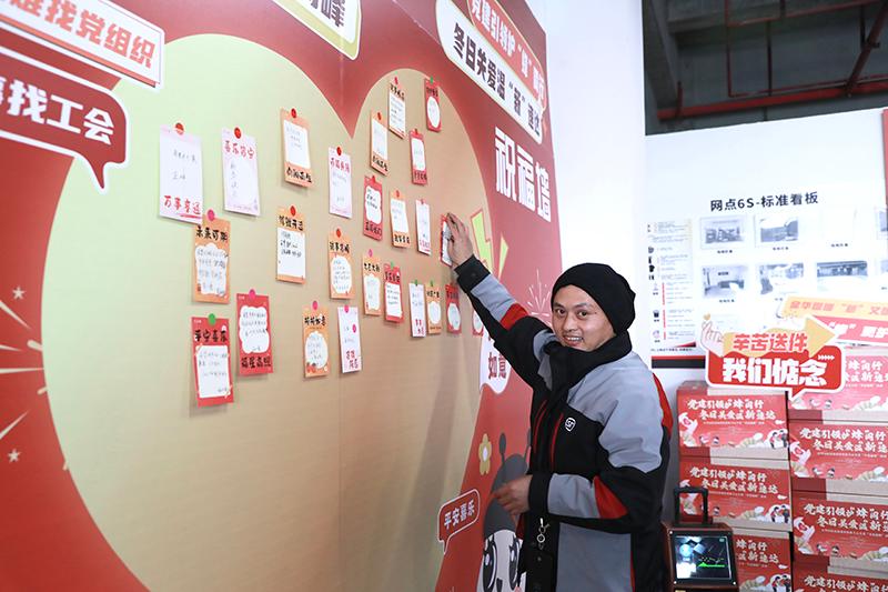 情暖“小蜜蜂”！观山湖区为60余名快递员送祝福