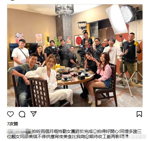 新剧拍摄资讯丨#特勤女团# 厂景煞科，之后还有一段时间的外景。而新的接厂剧集也将