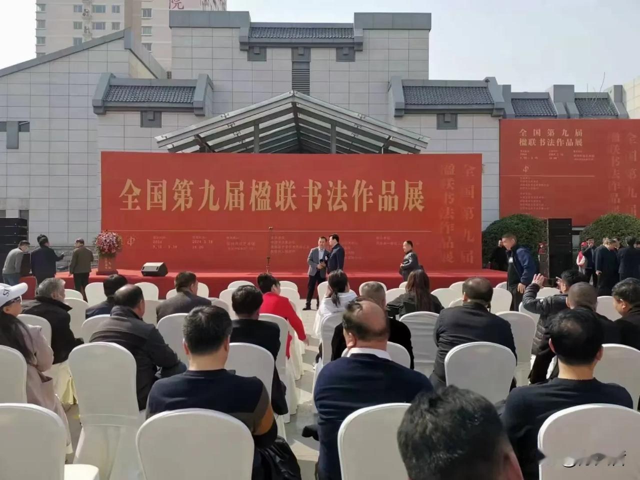 全国第九届楹联书法作品展昨日在郑州开幕。现场看展的朋友一定会大有收获，而天哲微信