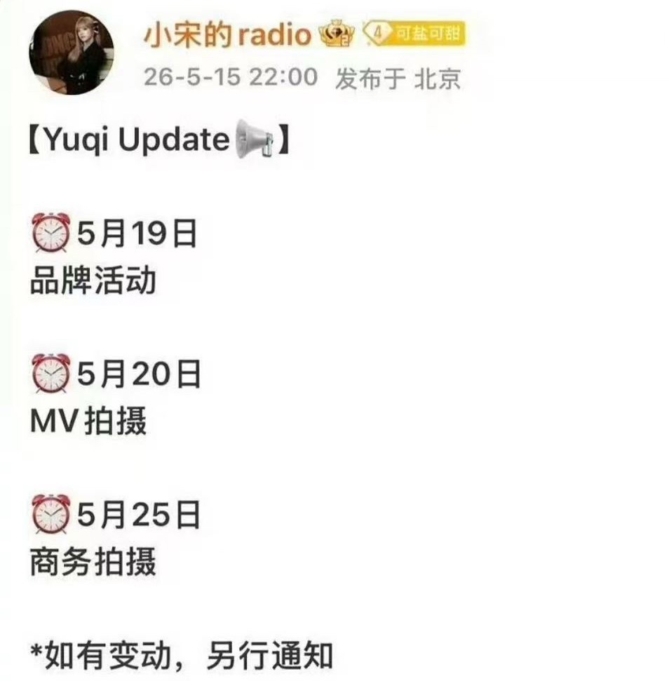 520拍完521就飞回来北京出发南昌这泷儿真的超人来的。。 