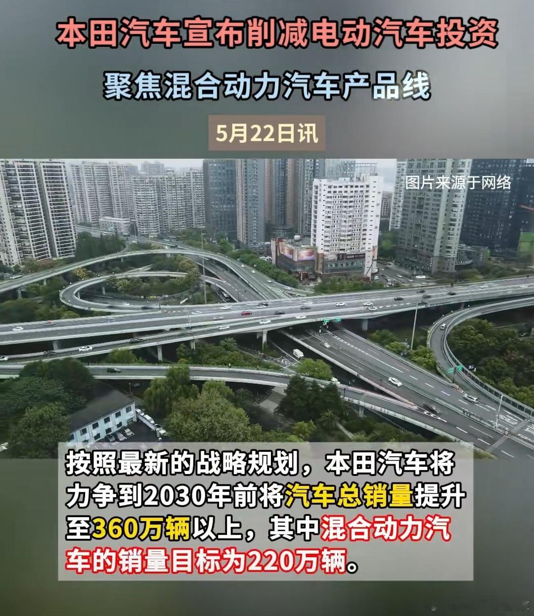 这是一个很睿智的决策，混合动力才会走的更远 ​​​