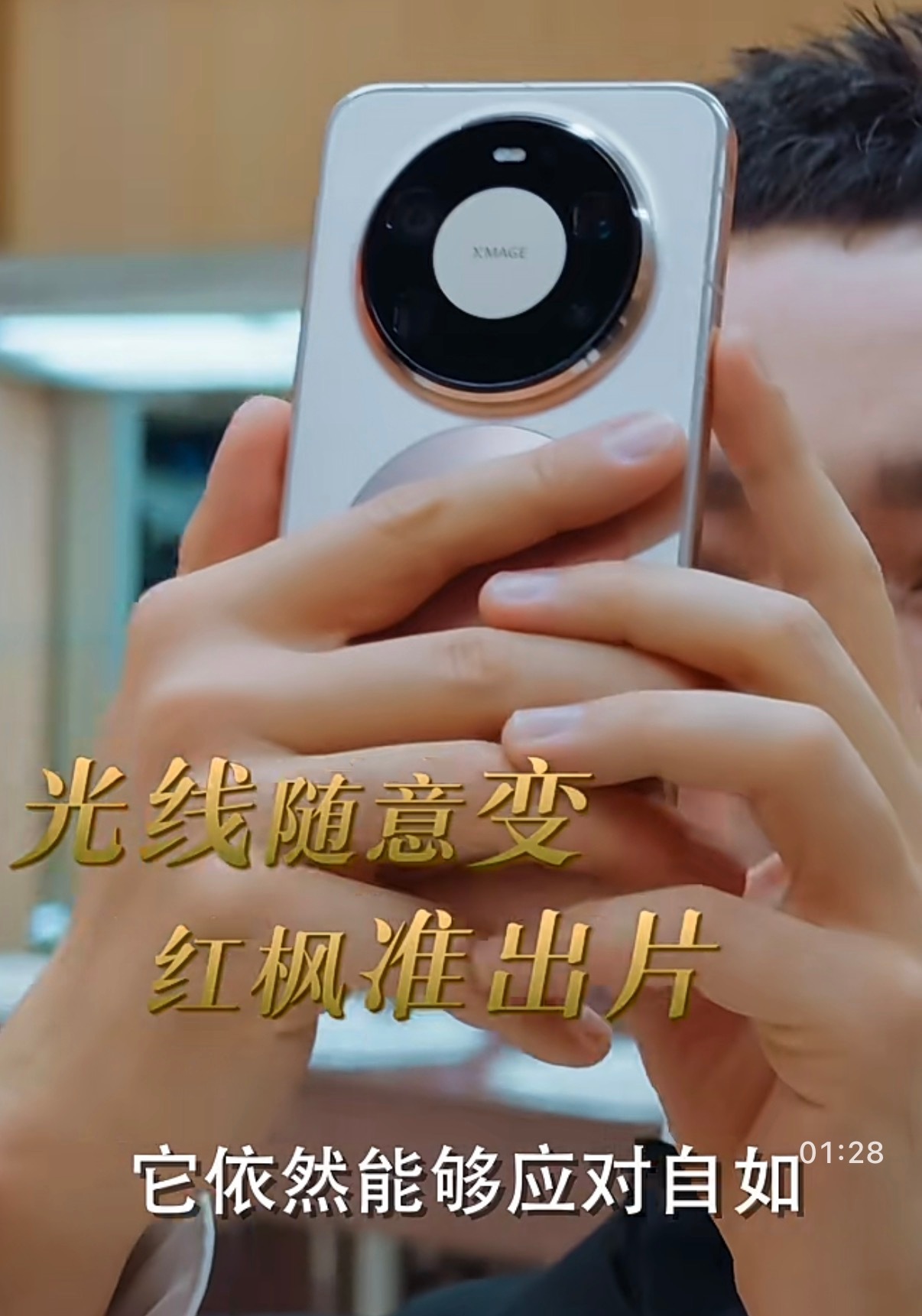 尼格买提Mate80探班春晚后台探班看点真不少，科技春晚，还有竖屏直播，有点意思