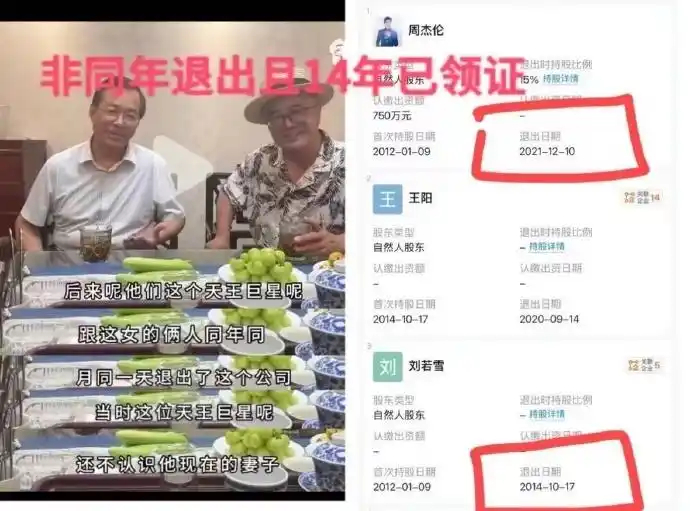 周杰伦官方后援会辟谣“私生子”传闻，“模糊爆料”不应成为谣言遮羞布 