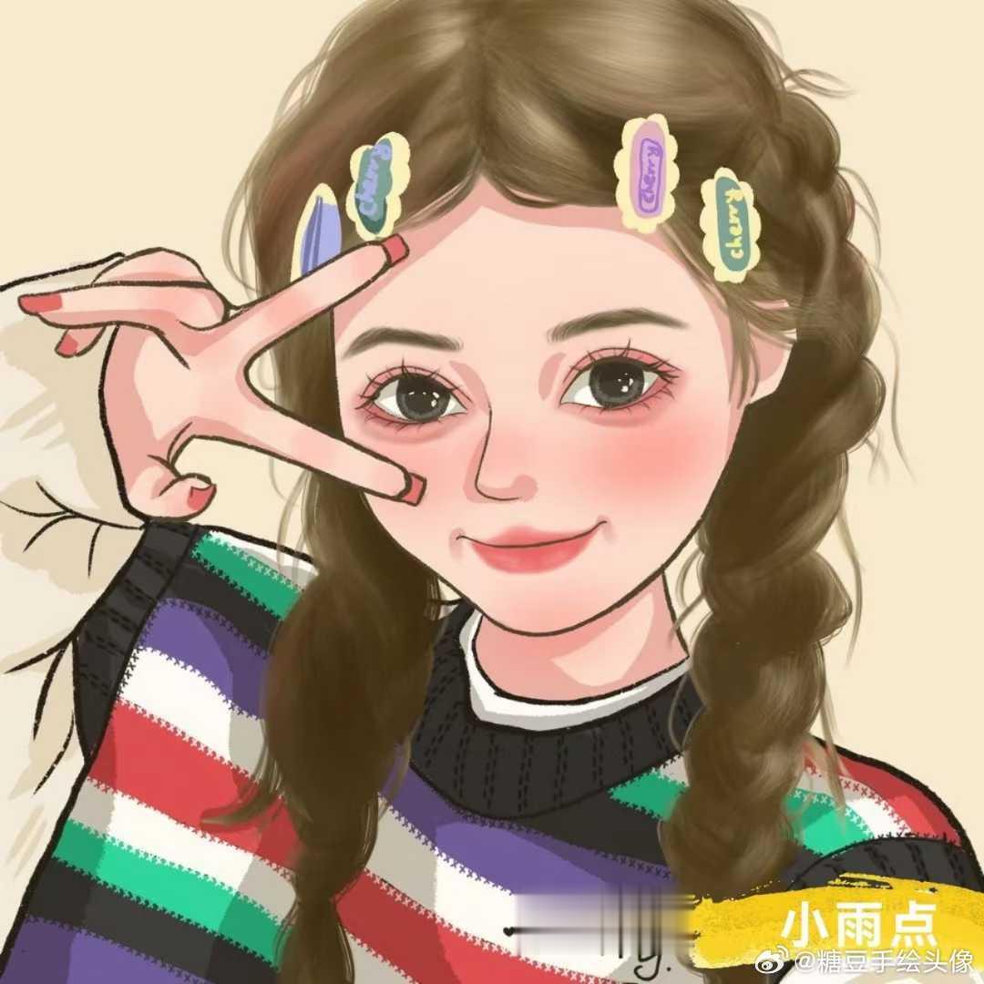 就希望我喜欢的人每天缠着我缠着我聊天每天问我 去哪里了呀 都干嘛了呀 吃什么呀每