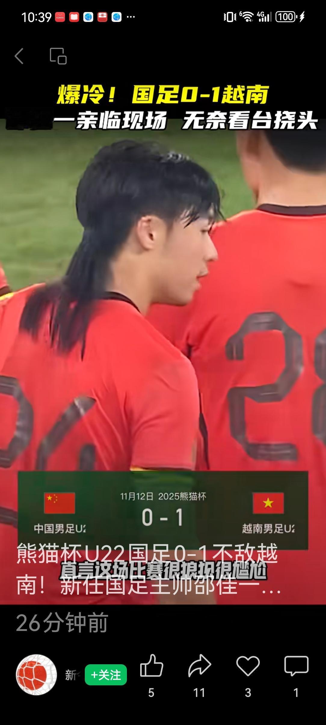 熊猫杯今天晚上将又迎来一场大战，对手是我们的近临韩国队。两个队身份如何？战力如何