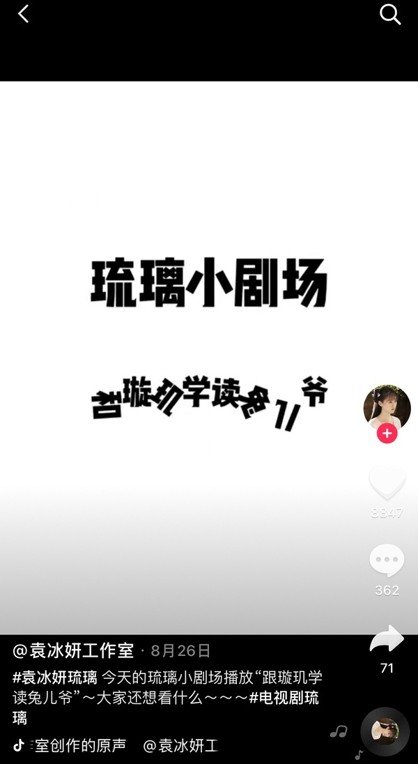 续航“战”搬出来“钢牙小白兔”来洗白，难道不知道粉圈为什么禁🐰塑吗……因为从琉