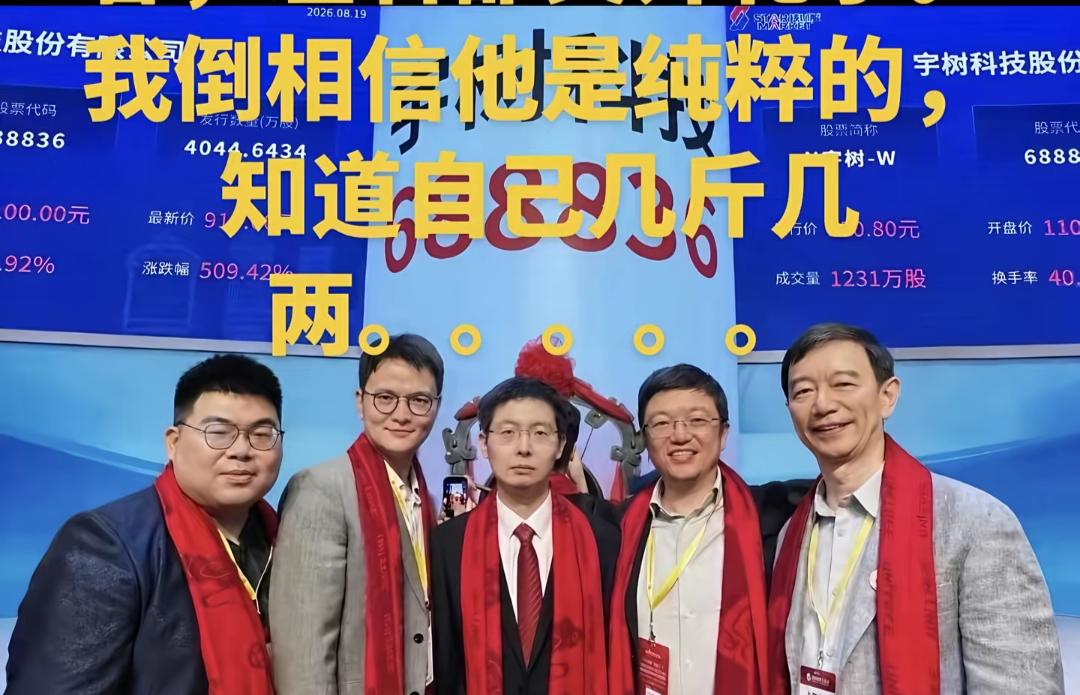 看到王兴兴这张照片，突然就想到唐伯虎老娘对他说的话：
你现在年少有为、事业有成、
