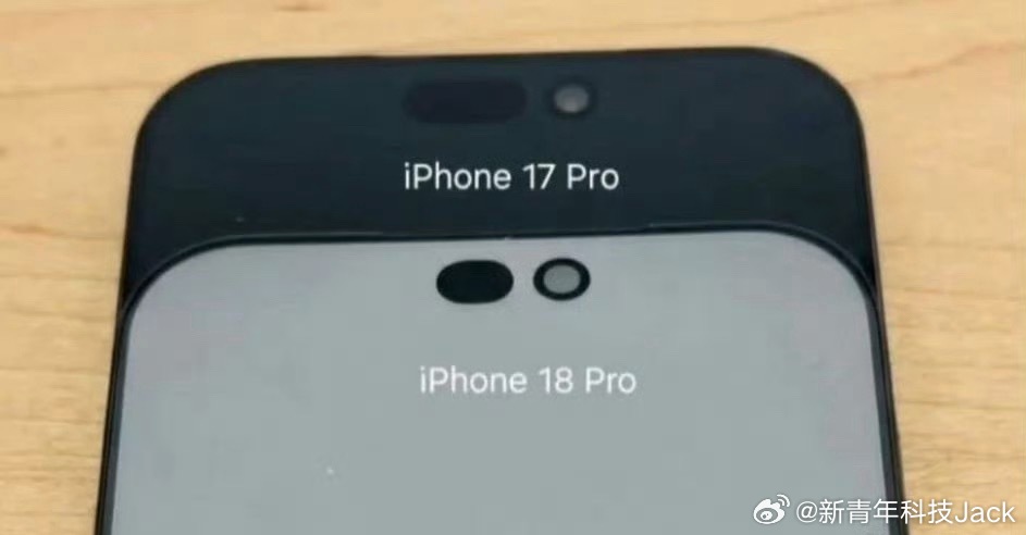 iPhone18Pro灵动岛挖孔或迎瘦身再过几年最后有可能变成前置摄像头单挖孔，