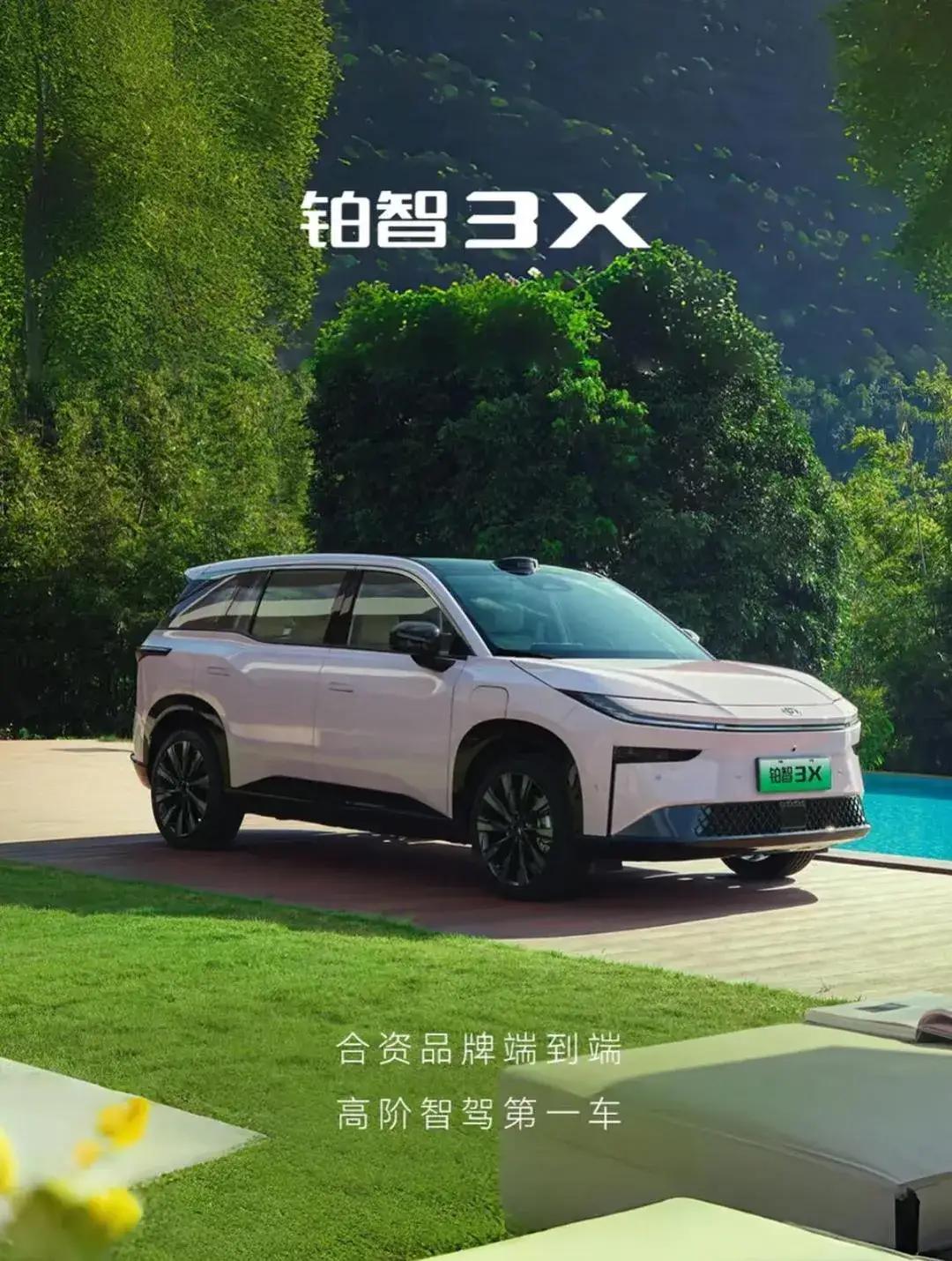 铂智3X，不吹不黑，试驾直接聊痛点。底盘是前麦弗逊+后扭力梁，市区平整路面开着很