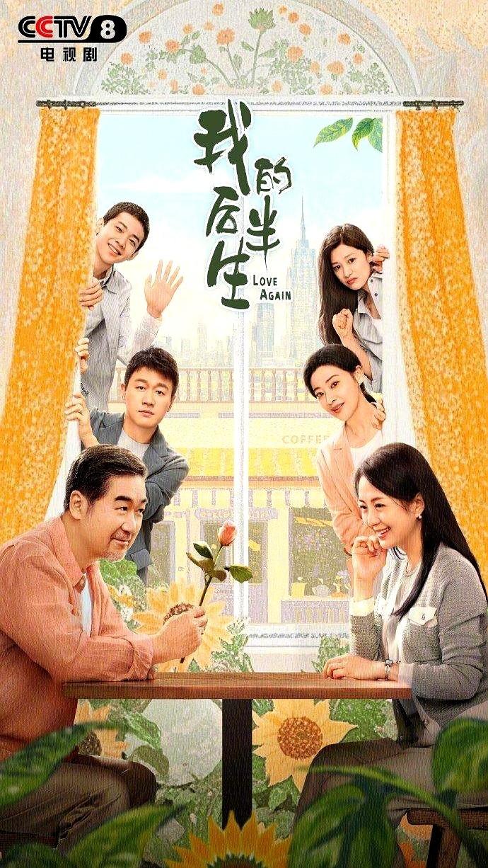 今日份央八追剧日历请查收

2025年11月29日↓↓↓

08:01 《阵地》