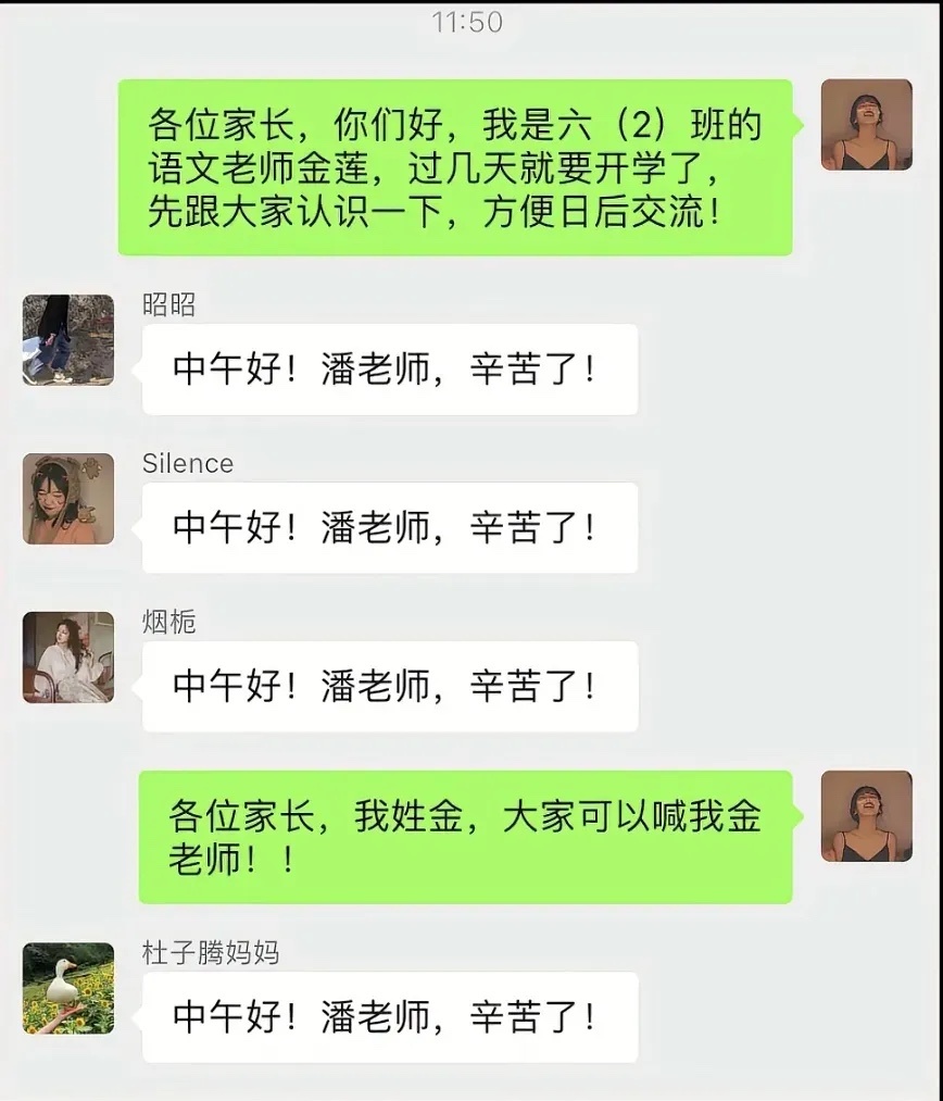 一个打字，万个复制[笑哭] ​​​
