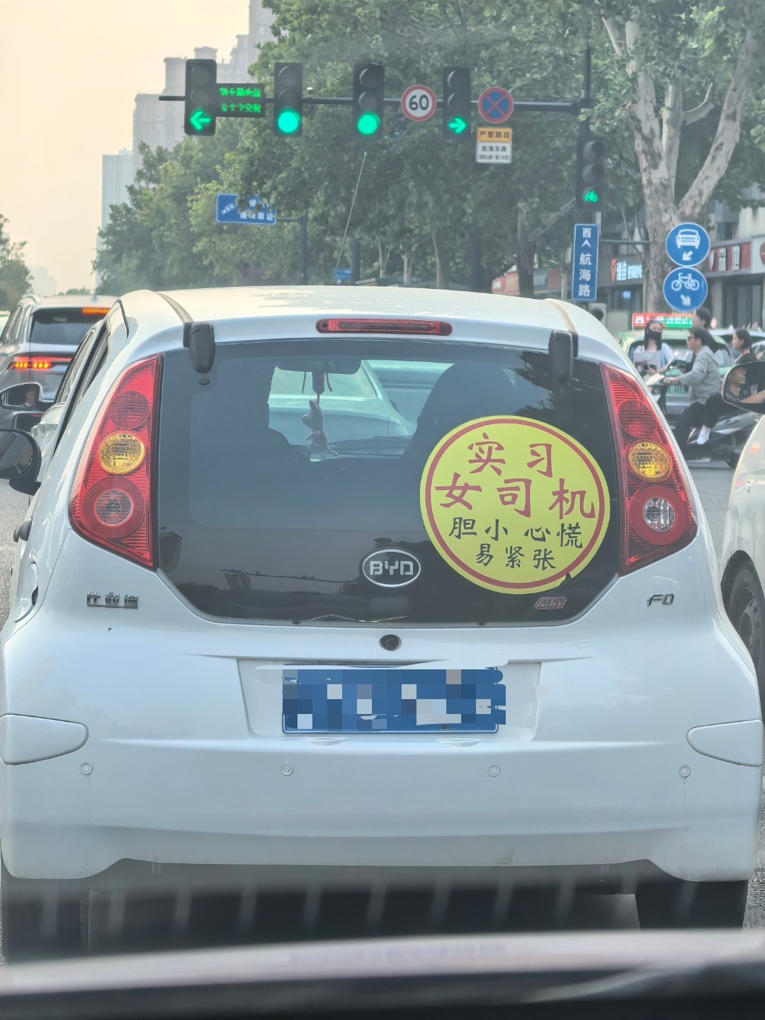 你们离我远一点，我这Buff有点多～[嘻嘻][嘻嘻] ​​​