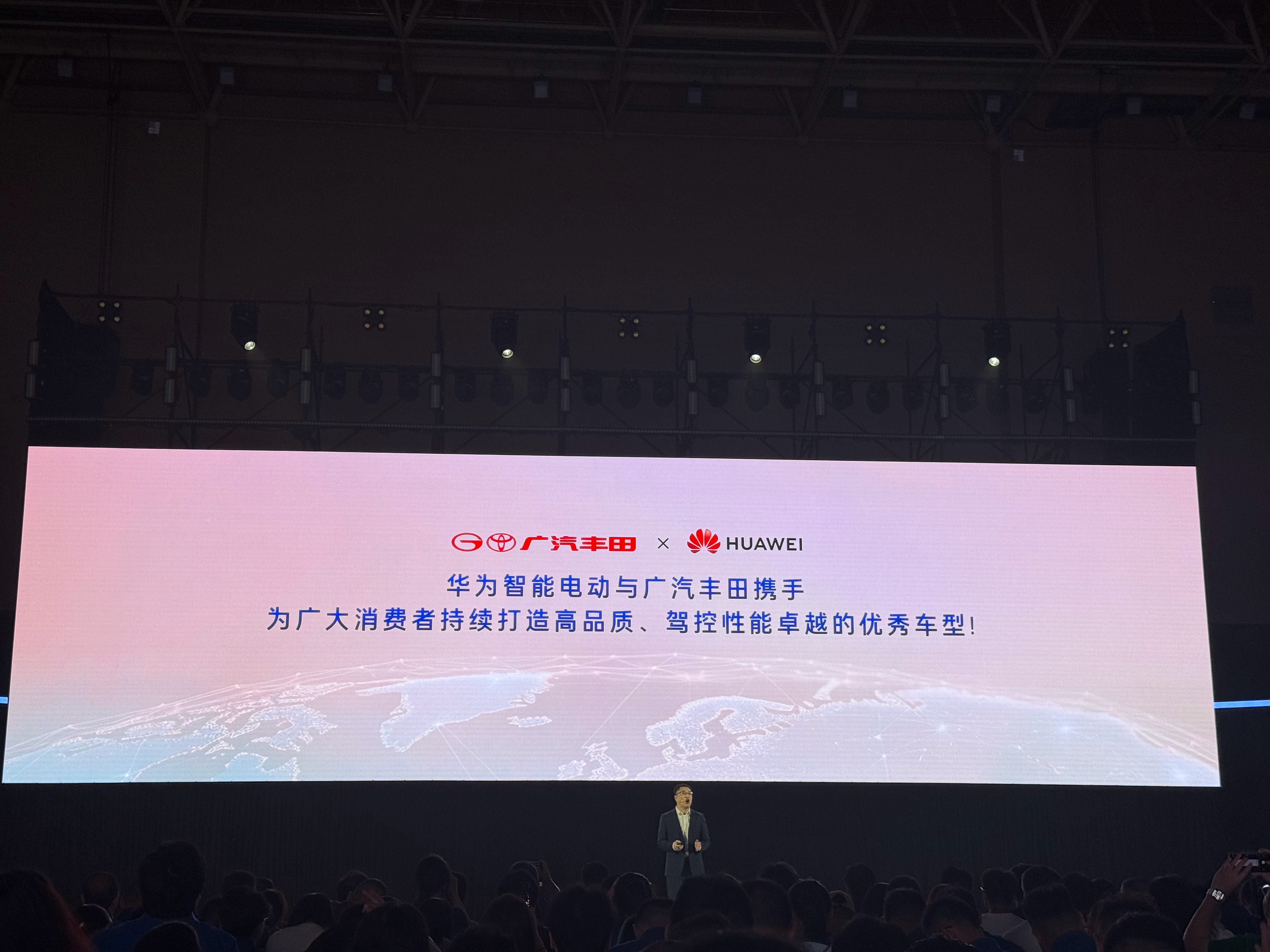 我觉得，华为和丰田的合作应该算是最好的中外合作典范华为会在电驱系统和鸿蒙座舱和广