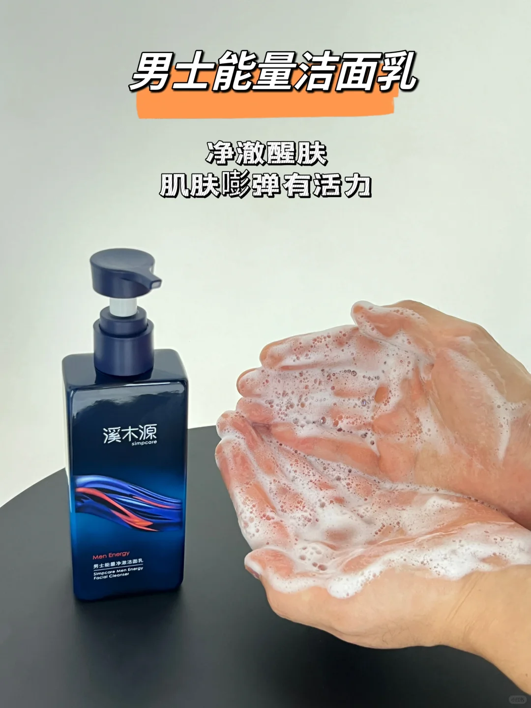 奔三男人垮脸怎么救？护肤抗老真的很重要啊