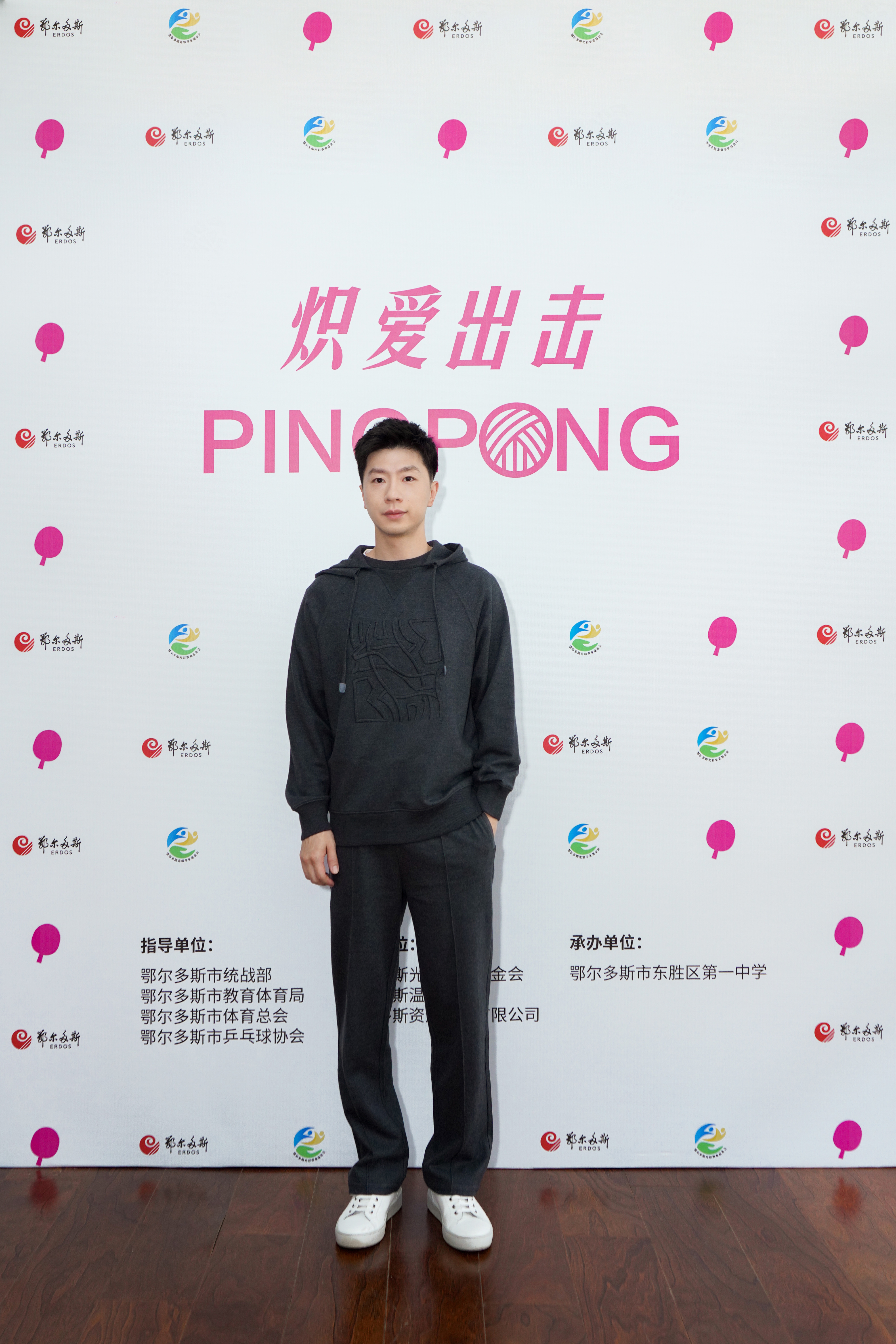 ERDOS男装代言人选择了体坛明星马龙，马龙今天现身，头等舱羊绒圆机系列卫衣因为