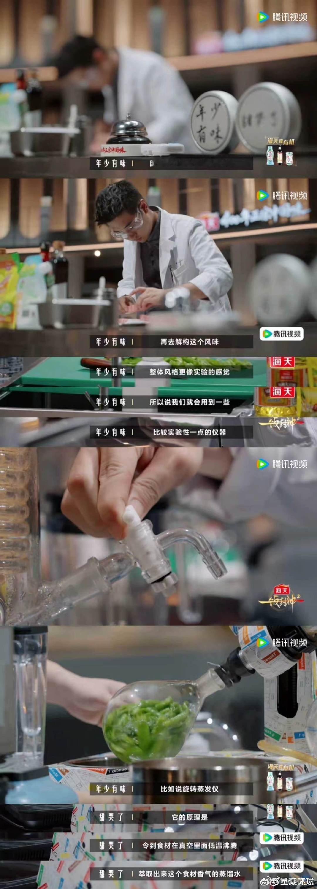 一饭封神2堪称神仙打架一饭封神 明火灶台对战实验器材，一边是岁月沉淀的手艺，一边