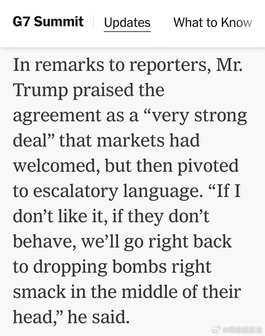 Trump在G7谈“美伊协议”：是个非常强大的deal，但如果伊朗不好好表现，我